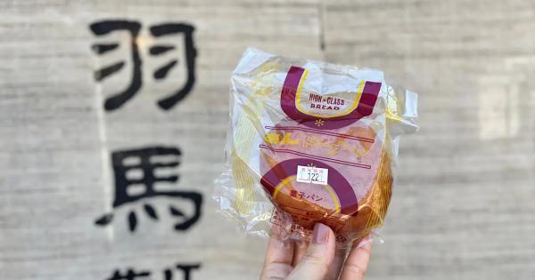 「日本の原風景」残る世界遺産の五箇山で愛される あん・ドーナツ【羽馬製菓】