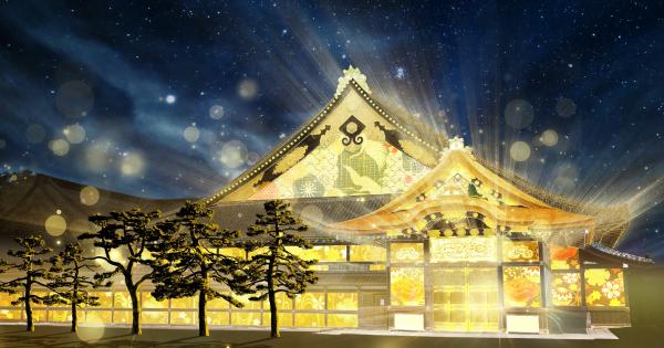 「二条城 2026 SAKURA NIGHTS」プロジェクションマッピング