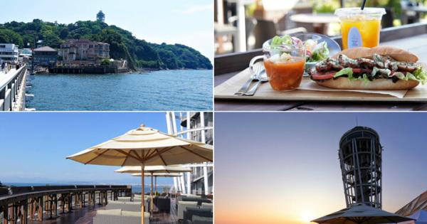 江の島頂上で湘南の海と空をのんびり眺めて過ごすおすすめビューポイント♪「江の島シーキャンドル」