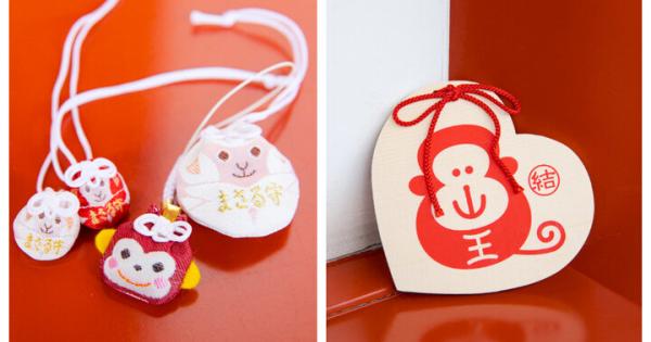 猿をモチーフにした授与品がかわいい「日枝神社」で、まさるパワーを授かりましょう