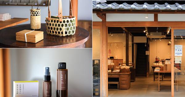 有馬の伝統工芸品・有馬籠の老舗が手がける「へてから」でかわいいおみやげ探し