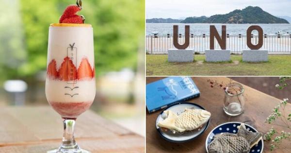 瀬戸内海への玄関口・宇野港で、お気に入りのカフェやショップを探す岡山の港街さんぽ