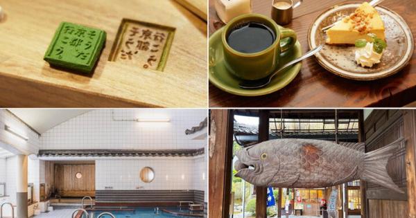 禅や銭湯で心ととのう冬の京都の旅へ。宇治抹茶お香づくりの特別体験も