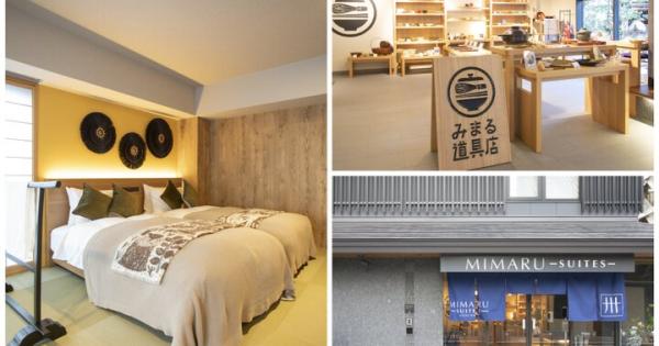 手仕事の器や道具とともに京都で暮らすようなホテルステイを。「MIMARU SUITES 京都四条」