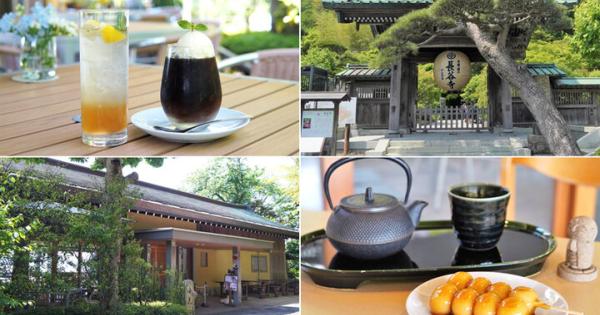 アジサイめぐりでホッと一息♪古刹・鎌倉長谷寺の高台から海辺の風景も一望する「海光庵」