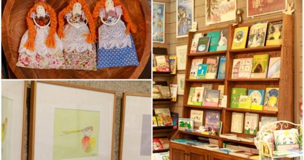 自然の中にたたずむ、絵本専門の美術館で童心に返ってのんびり♪山梨「小淵沢絵本美術館」