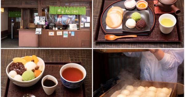 自家製餡を使った甘味が人気♪創業170年、浅草の「甘味処 西山」