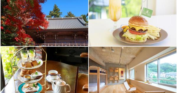 紅葉ハイキングのあとに立ち寄りたい♪ 高尾山周辺の宿やカフェなどの人気スポット4選