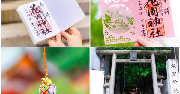 良縁や開運、芸事などご利益がいっぱい！都心のパワースポット「花園神社」へ