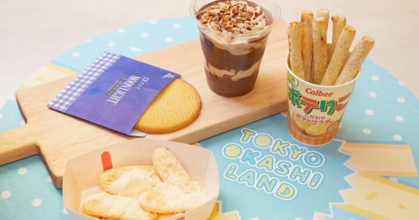 東京駅「東京おかしランド」が大幅リニューアル。おかしを通じて “ここでしか” できない体験を