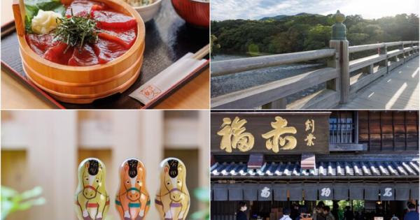 伊勢神宮のおまいりとあわせて行きたい、伊勢グルメやスイーツ、おみやげスポット