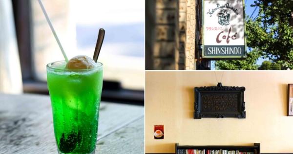 京都・アカデミックな雰囲気が漂うベーカリーカフェ「進々堂 京大北門前」でパリ気分を♪