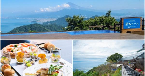 「伊豆パノラマパーク 碧テラス」は、富士山や駿河湾を一望できる絶景スポット♪