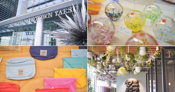 東京駅前に本日オープン！「東京ミッドタウン八重洲」で日本のいいもの探し