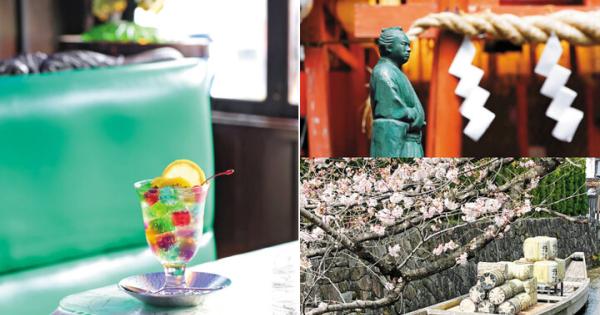  京都よりみちこみち　木屋町通　【後編】