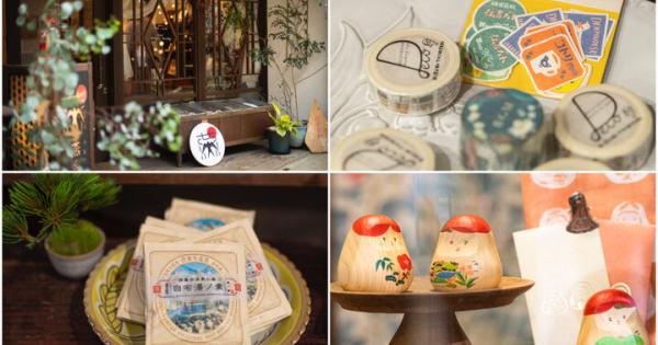  修善寺みやげはここで♪ 温泉街にあるギフトショップ＆デザインスタジオ「修善寺 燕舎」