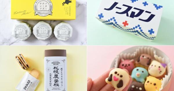 【新千歳空港みやげ①】北海道産の素材を使った、最旬スイーツ5選
