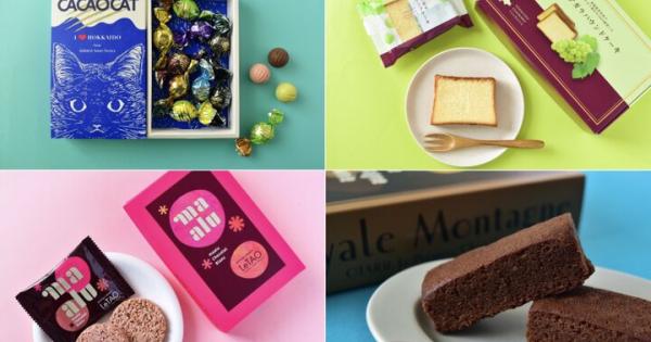  【新千歳空港みやげ②】配りやすい＆もらって嬉しい限定みやげ6選