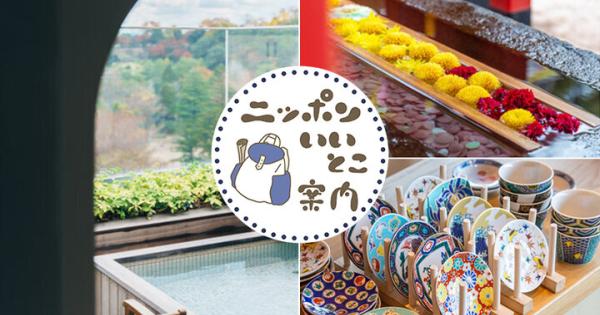 【石川・金沢】またひとつ、新たな魅力に出会えそう♪金沢・兼六園と周辺スポット6選