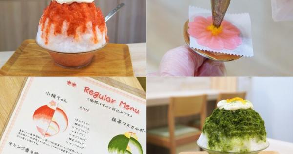 横浜・山手の西洋館巡りで立ち寄りたいキュートなかき氷屋さん♪「かき氷店 小桃」