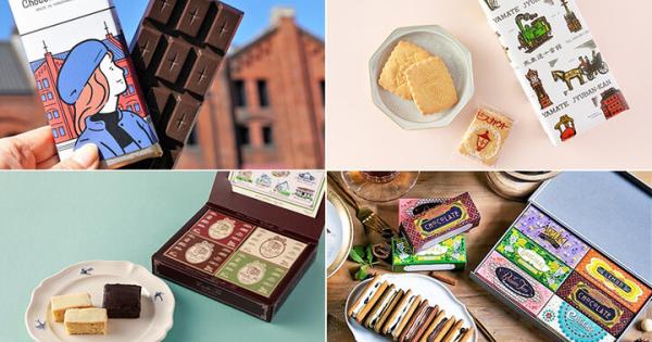 定番から高級スイーツまで♪大切な人に贈りたい横浜のおすすめお土産6選