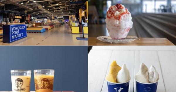 三浦半島のおいしいものが集まる、横須賀の「いちご よこすかポートマーケット」へ