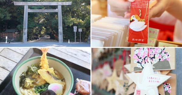 1900年以上の歴史を持つ、豊かな緑に囲まれた「熱田神宮」へ～良縁を運ぶキュートな白鳥守や新施設スポットも～