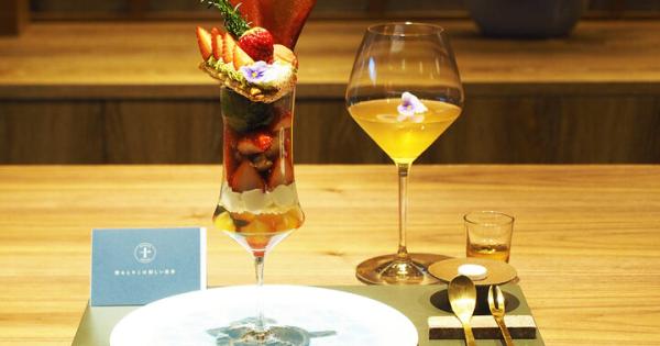 熱海駅からすぐ♪ 大人のためのラグジュアリーパフェ専門店「Maison de Parfait 十全十美」がオープン