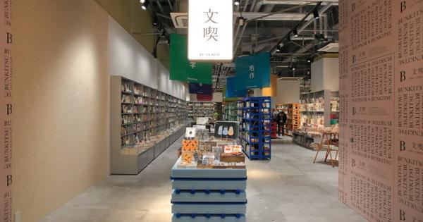 モーニングや名物ナポリタンも♪4つのエリアと本屋からなる国内最大の「文喫」が名古屋・栄にオープン