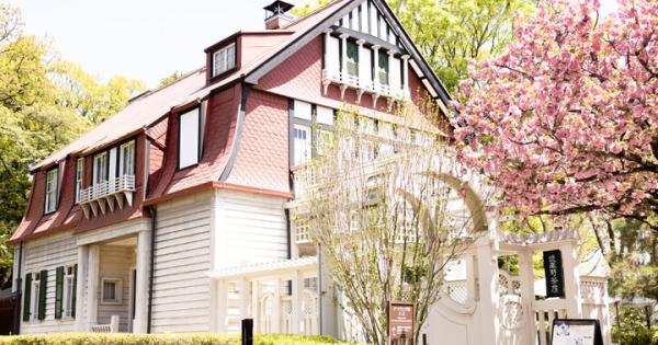 文化や歴史のスケールを体感！「江戸東京たてもの園」レトロ建築めぐり【後編】