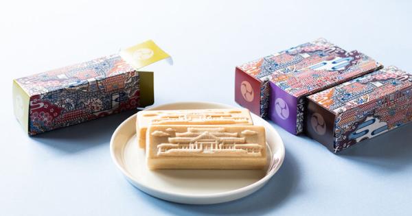 【沖縄】沖縄のシンボルである首里城復興の願いを込めた「首里城最中」