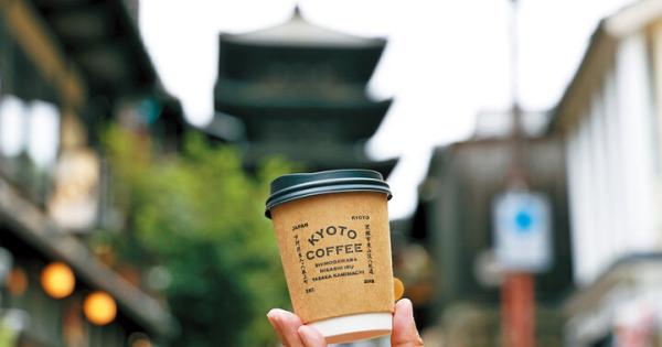 京都よりみちこみち　八坂通【前編】