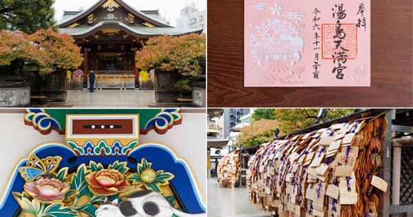 大人の学びにもご利益・開運あり♪ 2025年初詣に行きたい湯島天満宮