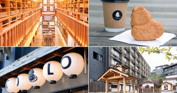 草津温泉の新しい立ち寄りスポット「裏草津地蔵」エリアをぶらりさんぽ