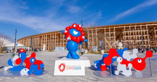 大阪・関西万博が開幕！ ワクワクが止まらない見どころをご紹介