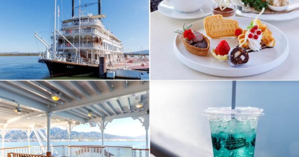 クラシカルな観光船「ミシガン」で、琵琶湖のパノラマビュー＆グルメを楽しむ船旅を♪