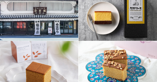 カステラの、次なる一歩。ひとひねり、アレンジした長崎カステラ味比べ3選