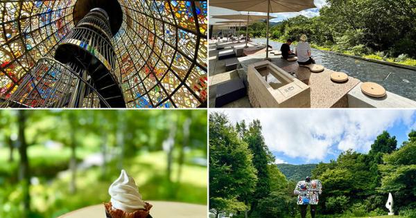 絶景を望む温泉足湯も♪ 歩いて、撮って、箱根の森でのんびりアートをめぐる「彫刻の森美術館」