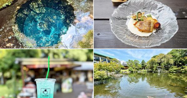 青く澄んだ“ブルーホール”に魅せられて♪ せせらぎの街「三島」周辺で水辺の絶景スポットをめぐるリフレッシュ旅