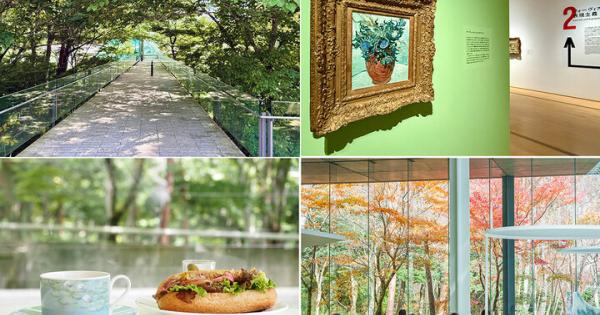 森の遊歩道や絶景カフェも。箱根の自然に溶け込む癒やしのミュージアム「ポーラ美術館」