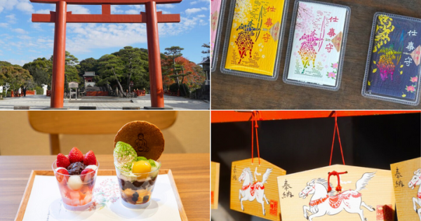 鎌倉の鶴岡八幡宮へ初詣♪2026年福を呼びこむ開運祈願と小町通りの散策