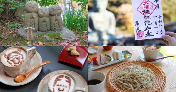 鎌倉の長谷エリアで2026年の新春さんぽ♪美しい大仏様の拝観と縁起そば、花寺での写経も