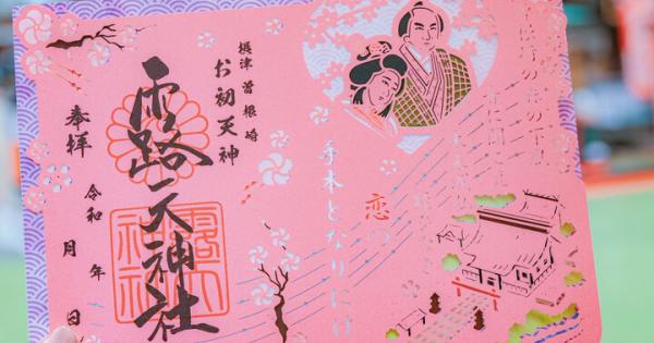 切り絵御朱印や恋みくじが話題！曽根崎心中に縁ある、梅田の恋愛成就スポット「露 天神社」