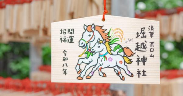 チョークアート作家による絵馬がかわいい♪ 「ひと夢祈願」で有名な天王寺のパワースポット「堀越神社」