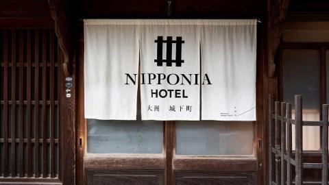 NIPPONIA HOTEL 大洲 城下町