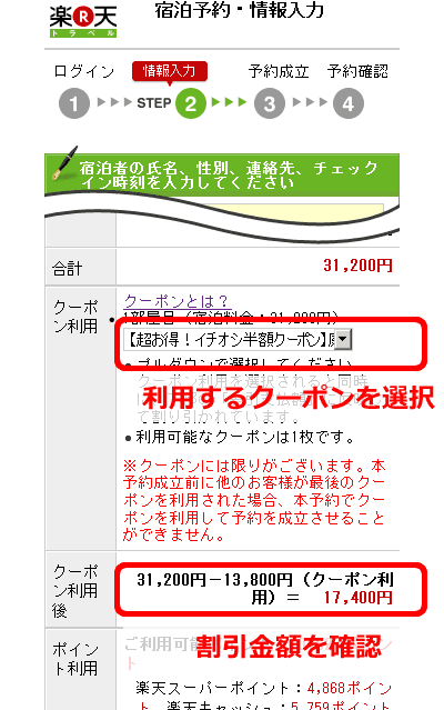 近畿、中国、四国