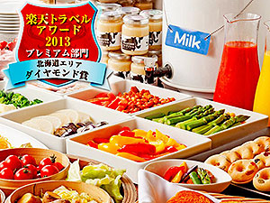 センチュリーロイヤルホテル