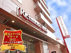 リッチモンドホテル札幌大通
