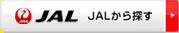 JAL