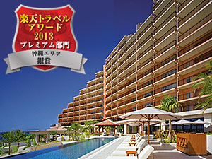 カフーリゾートフチャク　コンド・ホテル